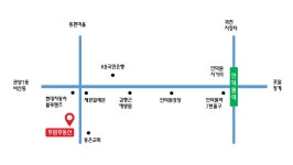 부림공인중개사사무소
