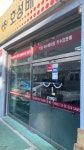 호성베어링