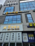 훈S치과의원