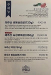 괸당집 칠곡점