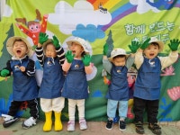 구립 토토아이어린이집