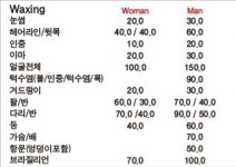 아띠뷰티
