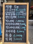 휴마켓