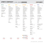 카스페이스 인천검단점