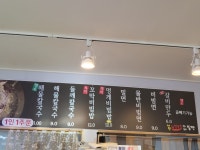 대왕칼국수 가야밀면