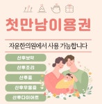 자윤한의원 평촌