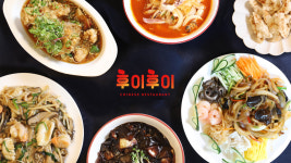 후이후이J