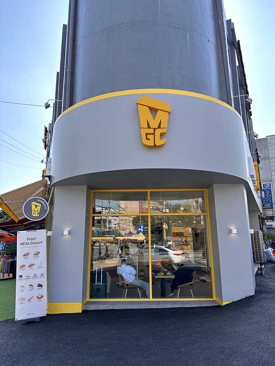 메가MGC커피 서대문구청사거리점 사진