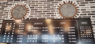 청산짜장