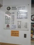 일품양평해장국 창원의창사림점
