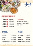 복단지 상주점