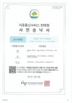 폰폰폰