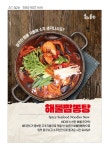 홍희통닭 강릉점