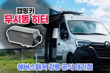 동민자동차정비공업사