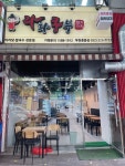 라화쿵부 부천중동점