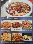 고향반점