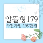 후불제상조 다온상조