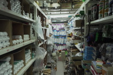 정진건축자재백화점