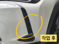 챠밍덴트 하남점