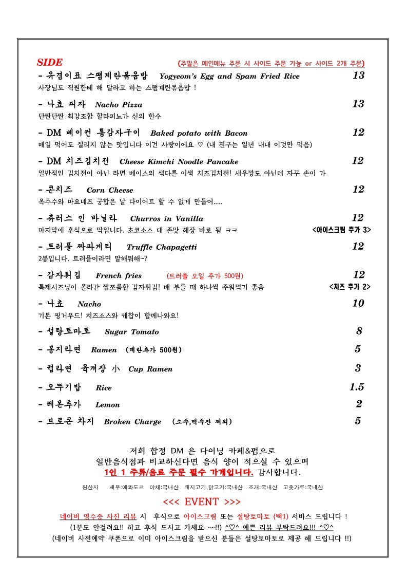 카페디엠 이미지