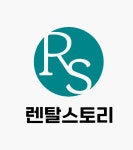 렌탈스토리