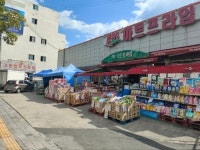 마트프라임 송현본점