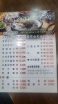 신의주찹쌀순대 광명역점