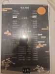 오류겐