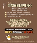 더밀착피드백영어교습소