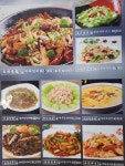 고향반점