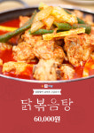 길식당