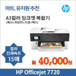 노잼컴퍼니 서울중부지사