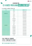 시우시스템공조