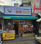 고기생각숯불바베큐 칠성시장점