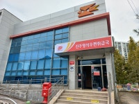 진주명석우편취급국
