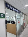 엄재동정형외과의원