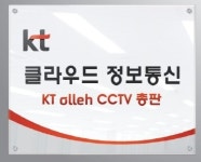 클라우드정보통신