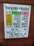 VIP골프연습장