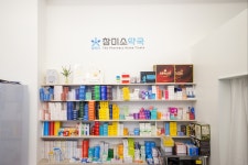 참미소약국