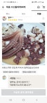 옥동수산물대게싸게