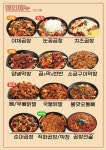 곱깨비 송도더테라스점