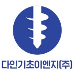 다인기초이엔지