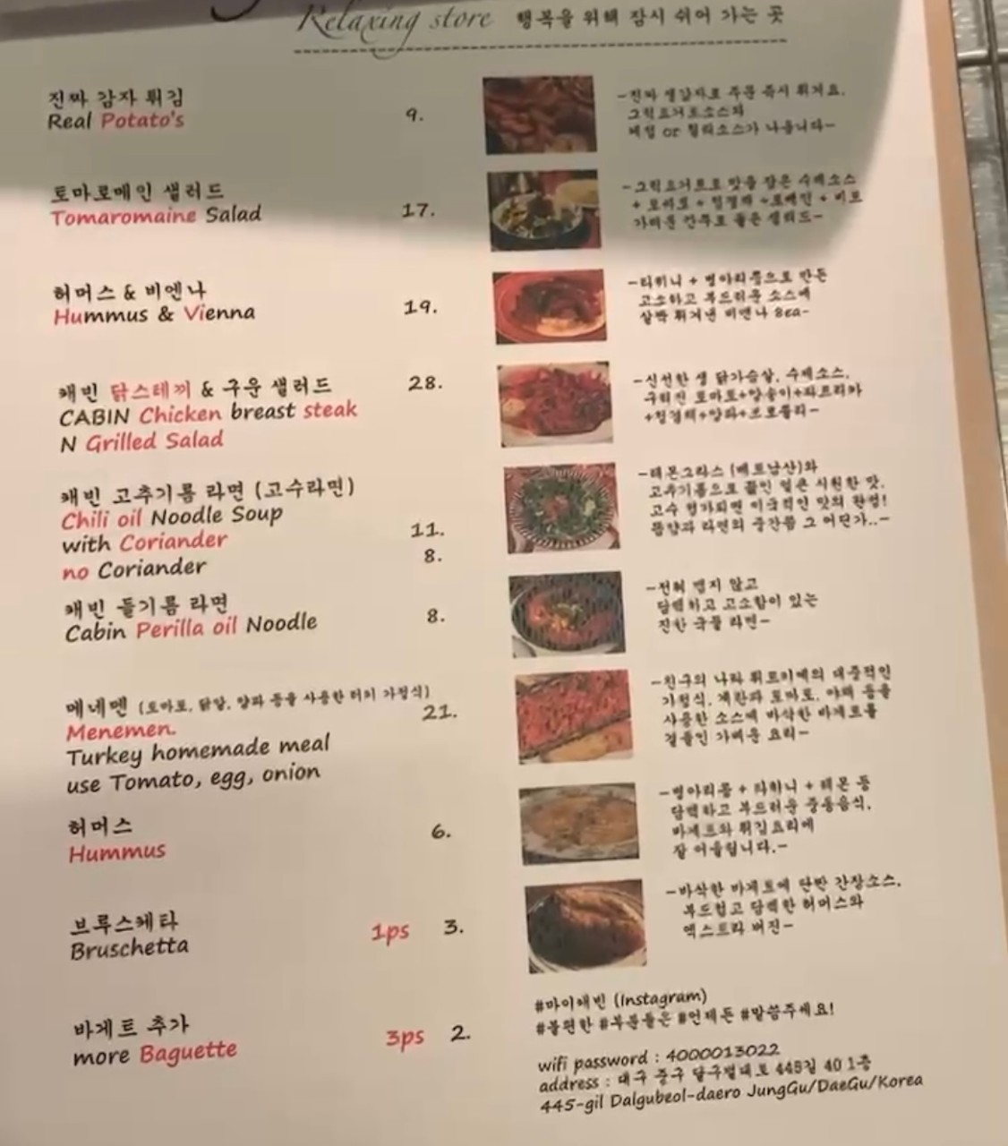 마이캐빈 이미지