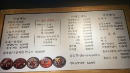 꽉찬순대국족발 수원권선시장본점