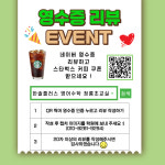 미래엔영어수학 푸른내일학원