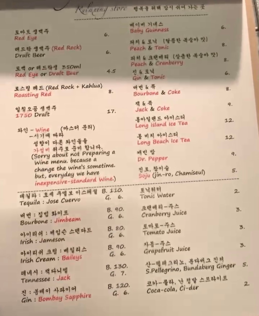 마이캐빈 이미지