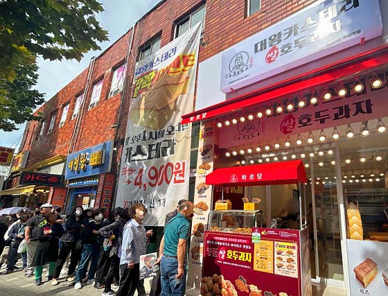 하르당 주례역점 사진