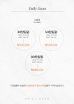 고운일상 헤어 송파가락점