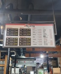 뒷고기집