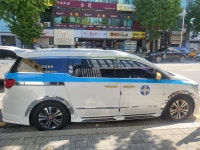 천을특수여객